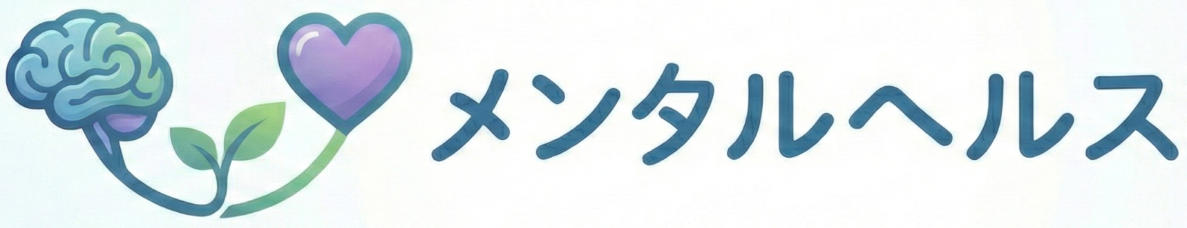 南極老人のメンタルヘルス・マネジメント®︎検定ブログ